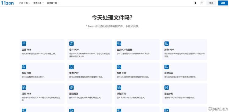 11zon插图 11zon
