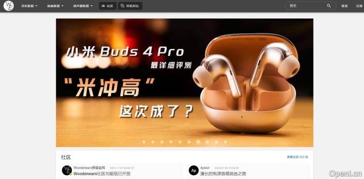 吾等益耳插图 吾等益耳