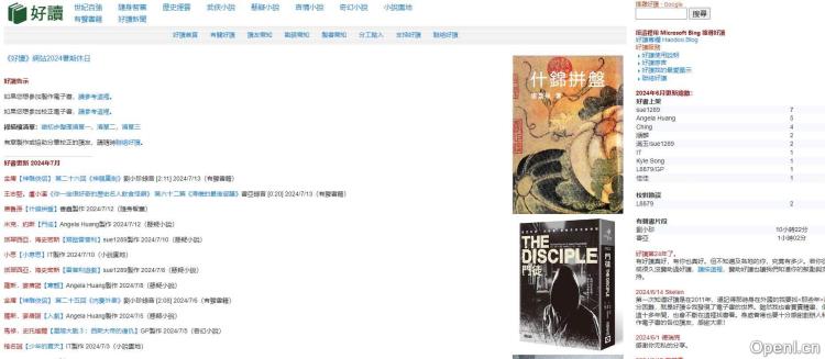 好读网插图 好读网