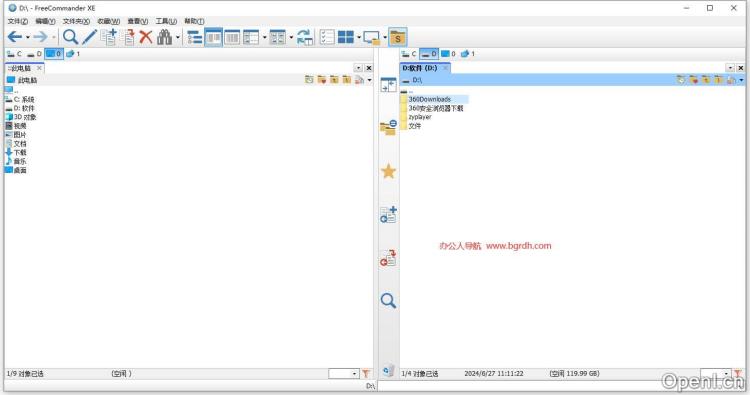 FreeCommander插图 FreeCommander