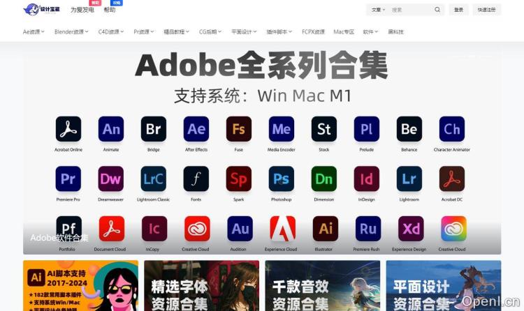 设计宝藏插图 设计宝藏