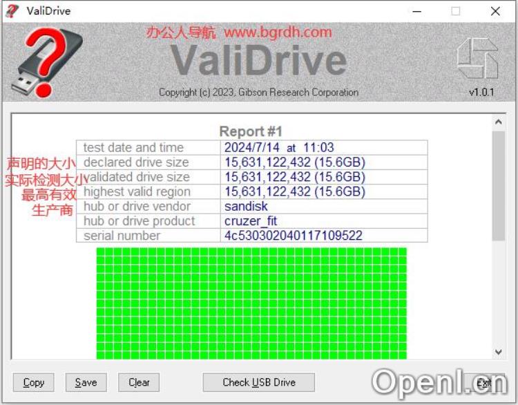 ValiDrive插图6 ValiDrive