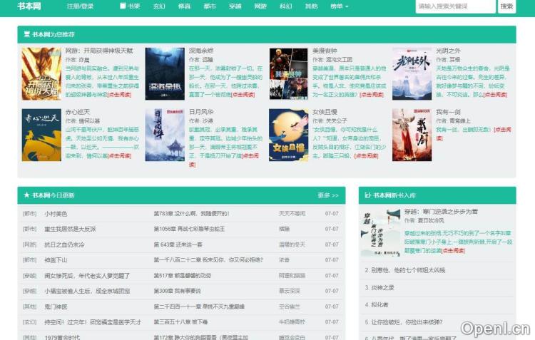 书本网插图 书本网