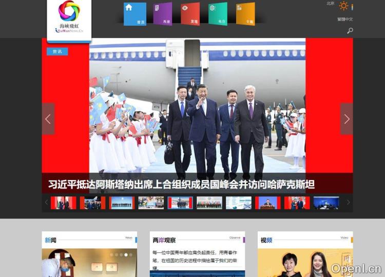 海峡飞虹中文网插图 海峡飞虹中文网