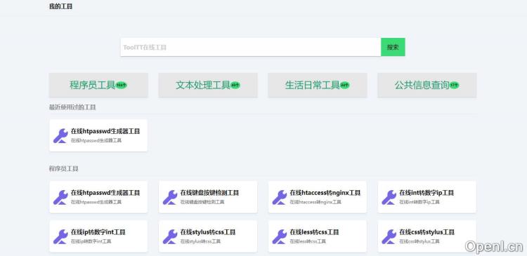 我的工具插图 我的工具