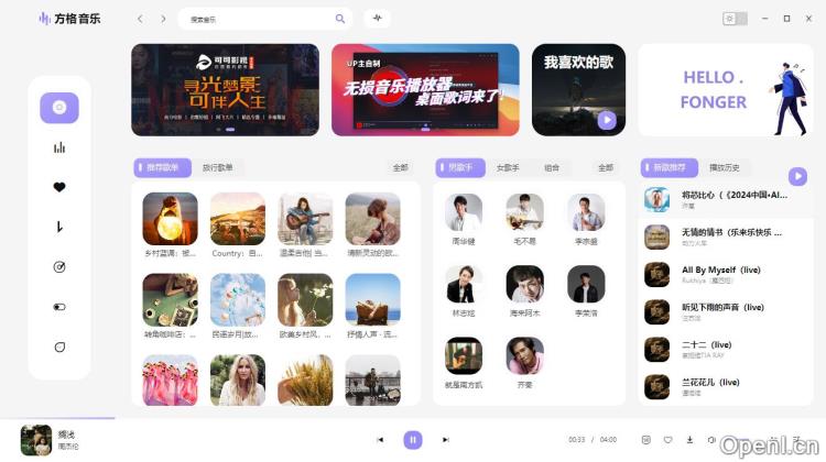 方格音乐插图 方格音乐