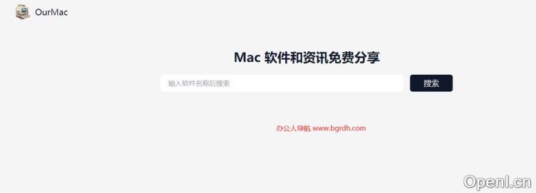 Ourmacs插图 Ourmacs
