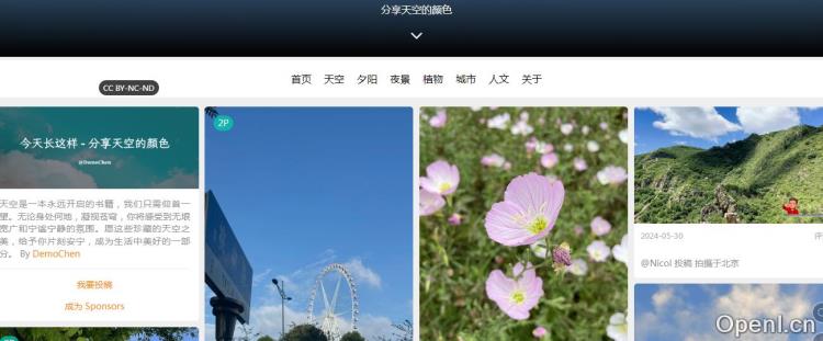 今天长这样插图 今天长这样