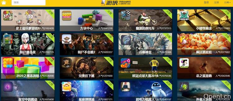 侠游手机小游戏插图 侠游手机小游戏