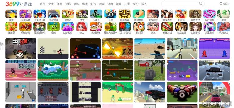 3699小游戏插图 3699小游戏