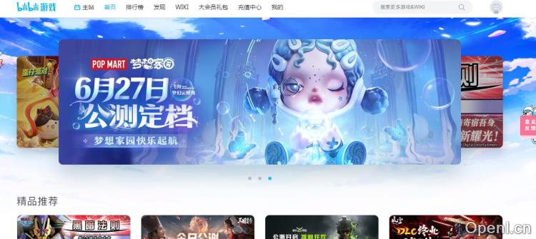 bilibili游戏插图 bilibili游戏