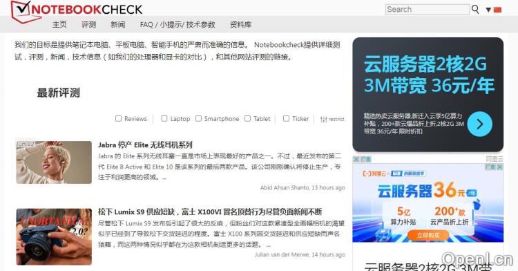 notebookcheck插图 notebookcheck