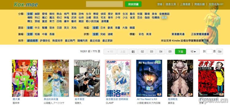 mox.moe漫画插图 mox.moe漫画
