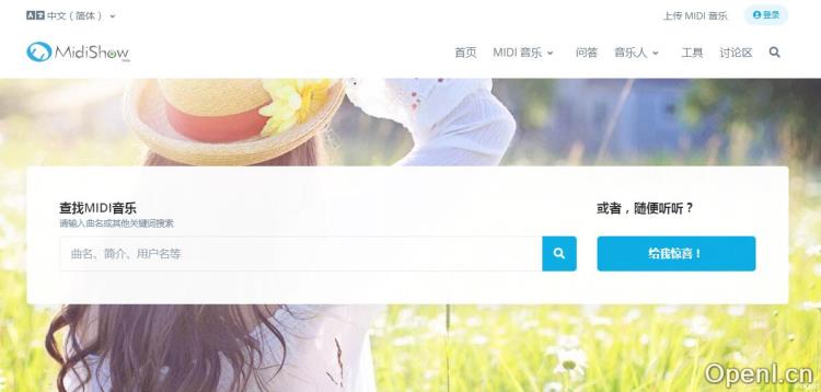 MidiShow插图 MidiShow