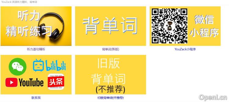 YouZack插图 YouZack