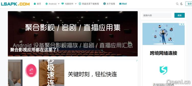 蓝鲨应用库插图 蓝鲨应用库