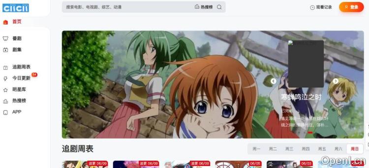 CliCli动漫插图 CliCli动漫