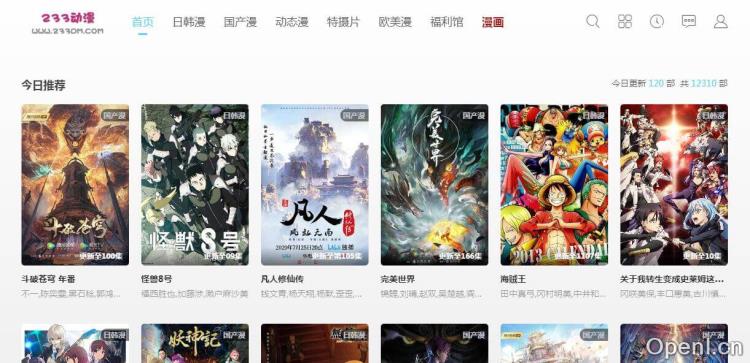 233动漫插图 233动漫