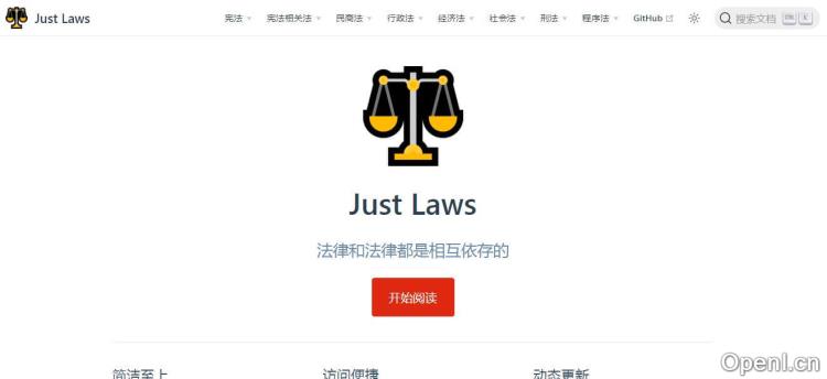 Just Laws插图 Just Laws