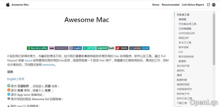 Awesome Mac插图 Awesome Mac