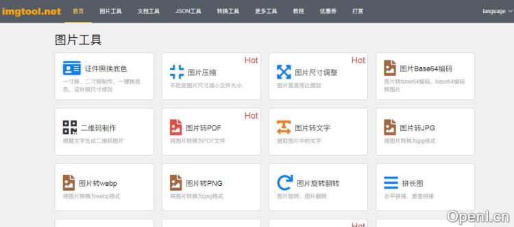 图文工具箱插图 图文工具箱