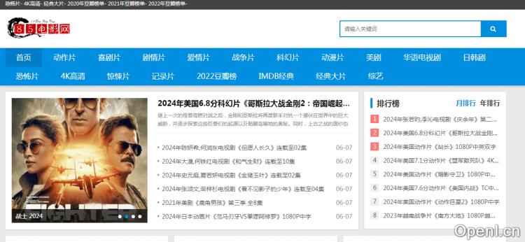 85电影网插图 85电影网