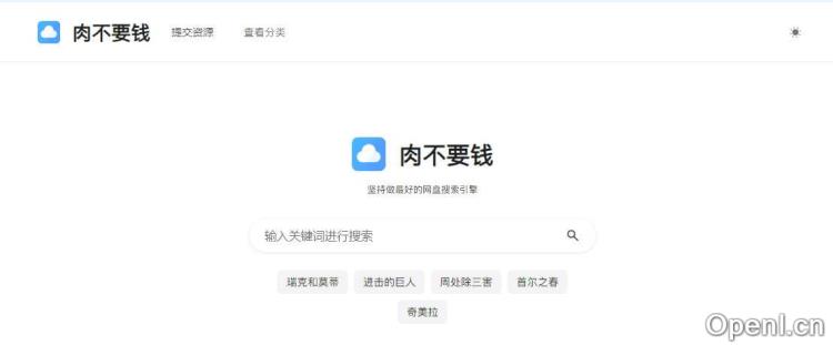 肉不要钱插图 肉不要钱