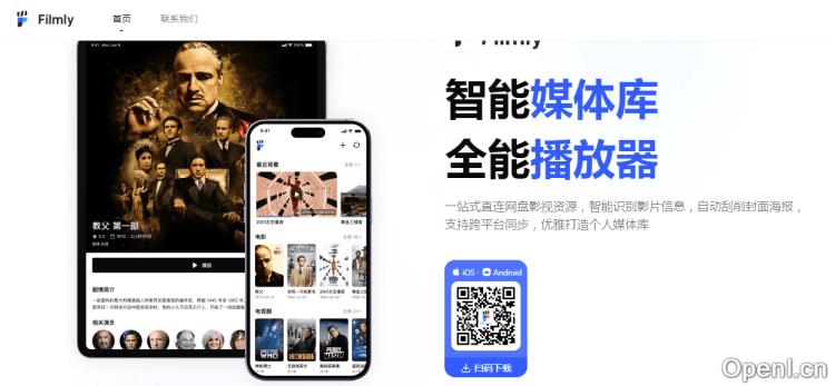 网易Filmly插图 网易Filmly
