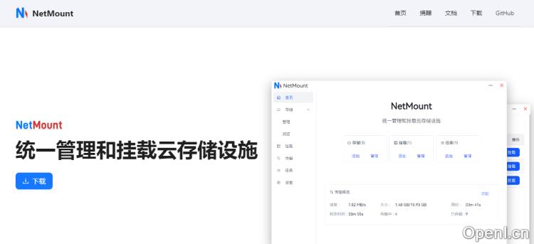 NetMount插图 NetMount