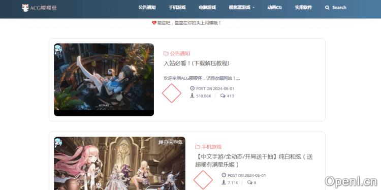 ACG嘤嘤怪插图 ACG嘤嘤怪