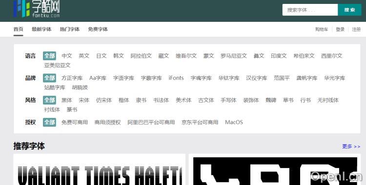 字酷网插图 字酷网