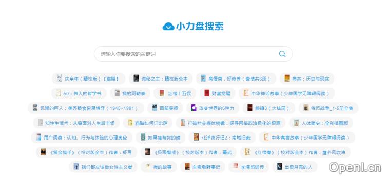 小力盘搜索插图 小力盘搜索
