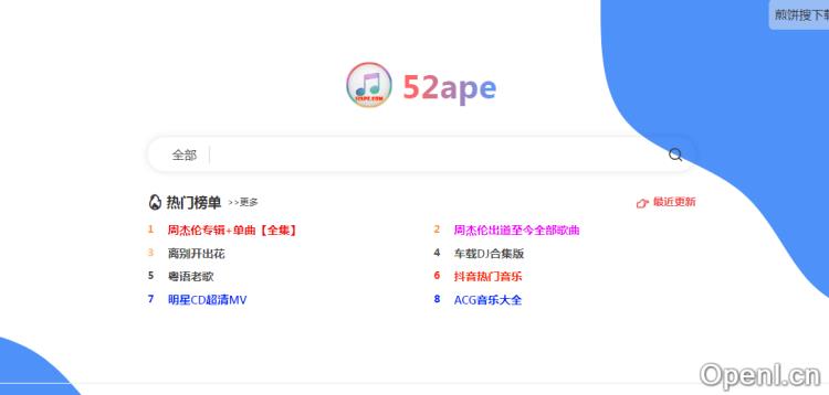 52ape插图 52ape