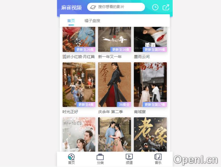 麻雀视频插图 麻雀视频