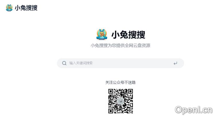 小兔搜搜插图 小兔搜搜