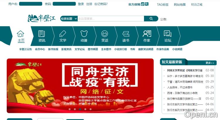 半壁江中文网插图 半壁江中文网