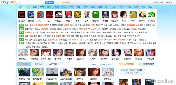 17YY经典小游戏插图 17YY经典小游戏