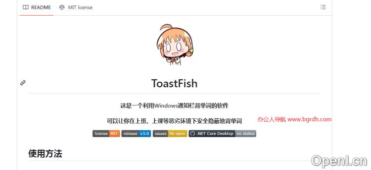 ToastFish插图 ToastFish