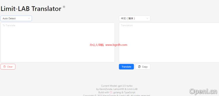 Limit-LAB Translator插图 Limit-LAB Translator