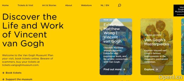 梵高博物馆插图 梵高博物馆