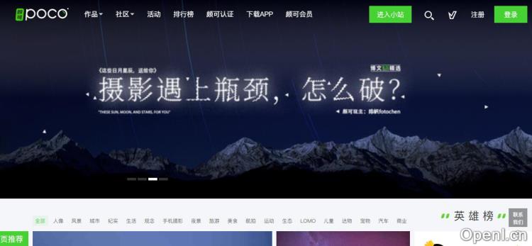 颇可网插图 颇可网