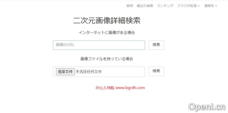 ascii2d插图 ascii2d