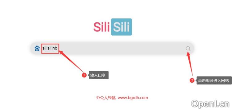 嘶哩嘶哩(S站)插图1 嘶哩嘶哩(S站)