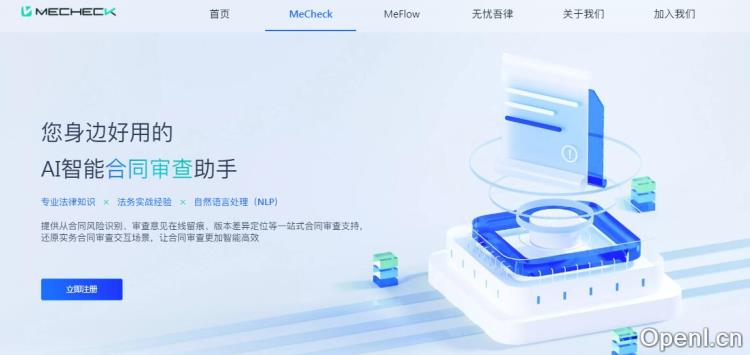 幂律智能插图 幂律智能