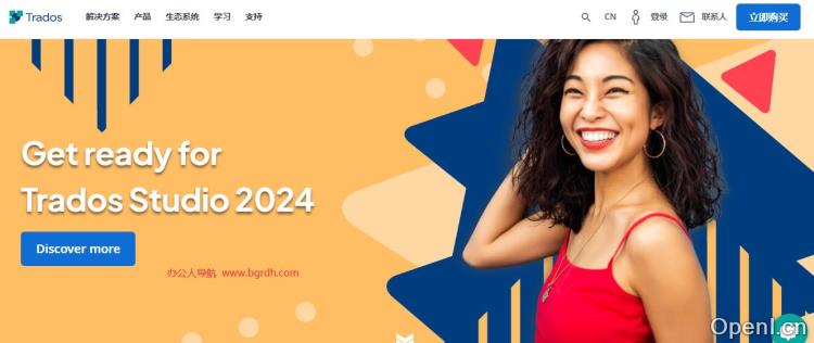 Trados塔多思插图 Trados塔多思