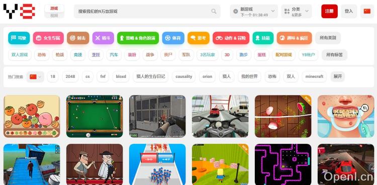 y8游戏网插图 y8游戏网