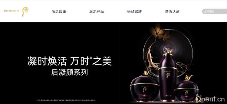 whoo后插图 whoo后