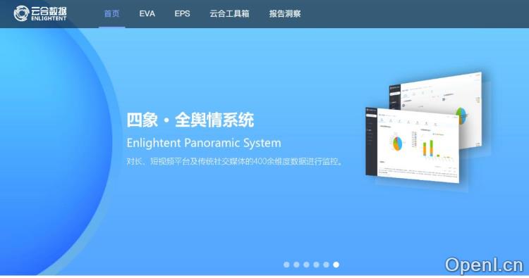 云合数据插图 云合数据