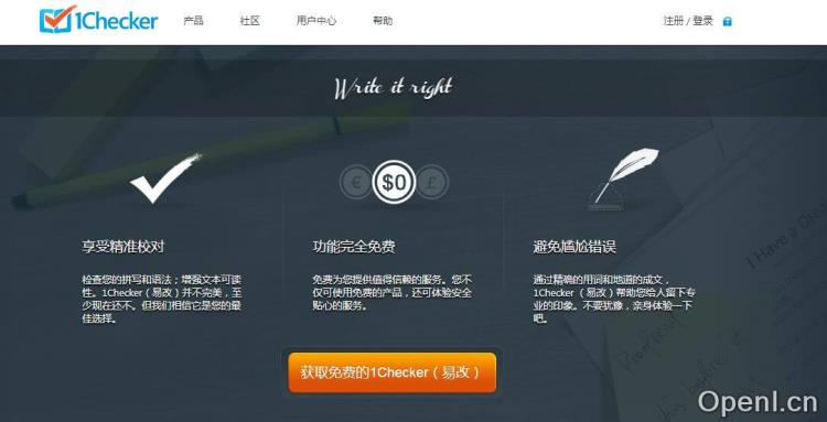 1Checker(易改)插图 1Checker(易改)