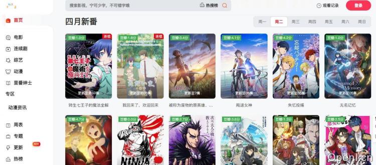 omofun动漫(O站)插图 omofun动漫(O站)